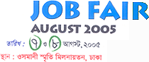 Job Fair August 2005